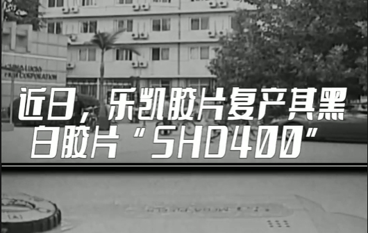 代表委員說(shuō)丨侯景濱：樂(lè)凱回來(lái)了！
